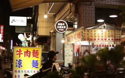 全球美食之旅：探索世界顶级味蕾目的地与独家美食攻略